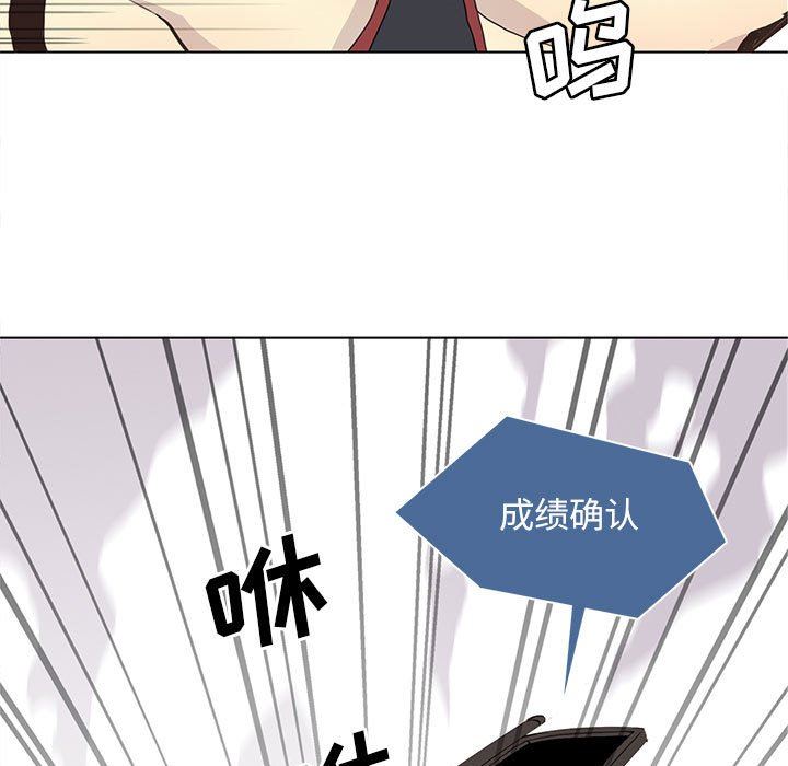 [韩国漫画] 野性之城 BL,剧情向#[85P]-41