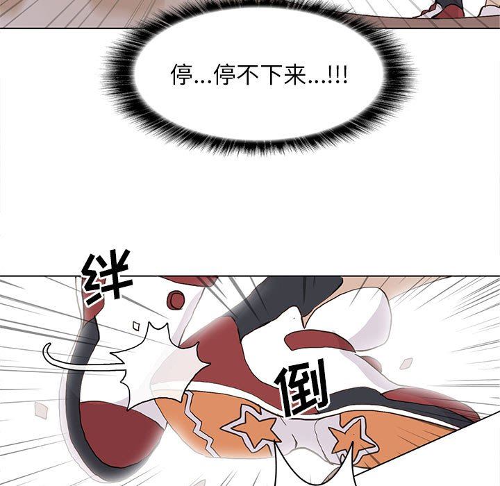 [韩国漫画] 野性之城 BL,剧情向#[85P]-43