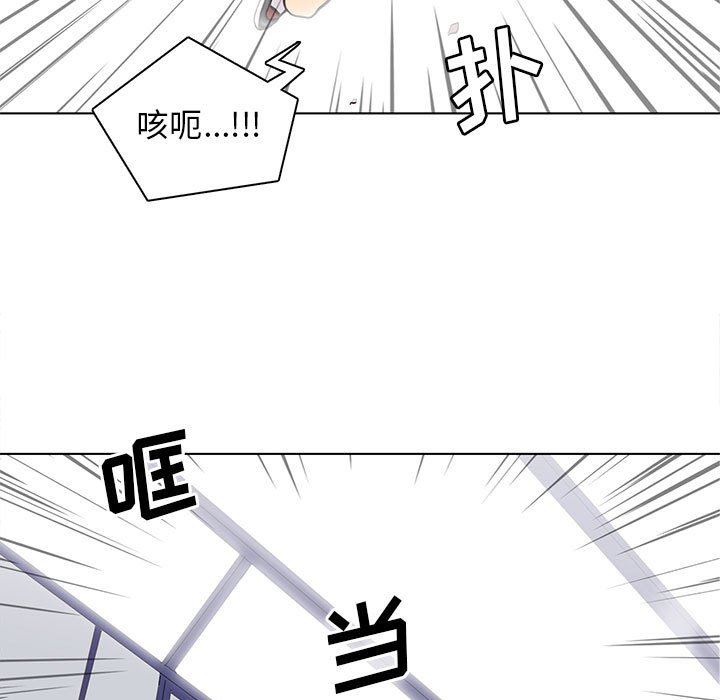 [韩国漫画] 野性之城 BL,剧情向#[85P]-45