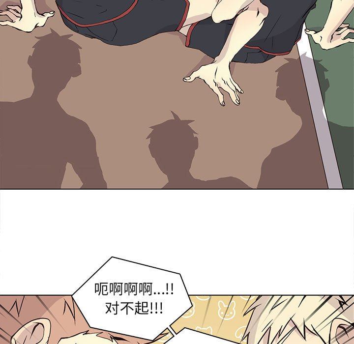 [韩国漫画] 野性之城 BL,剧情向#[85P]-49