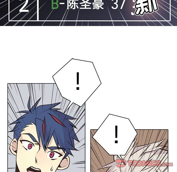 [韩国漫画] 野性之城 BL,剧情向#[85P]-52