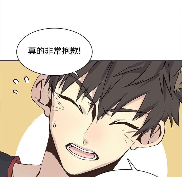 [韩国漫画] 野性之城 BL,剧情向#[85P]-55