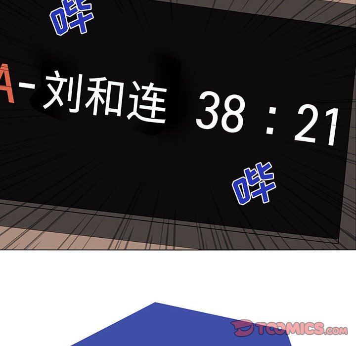 [韩国漫画] 野性之城 BL,剧情向#[85P]-6