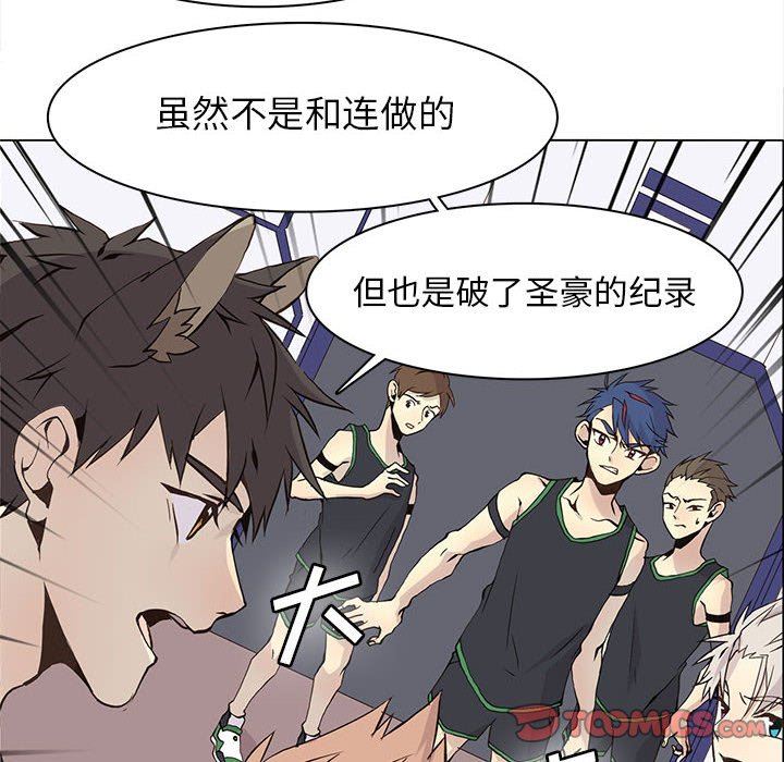 [韩国漫画] 野性之城 BL,剧情向#[85P]-60