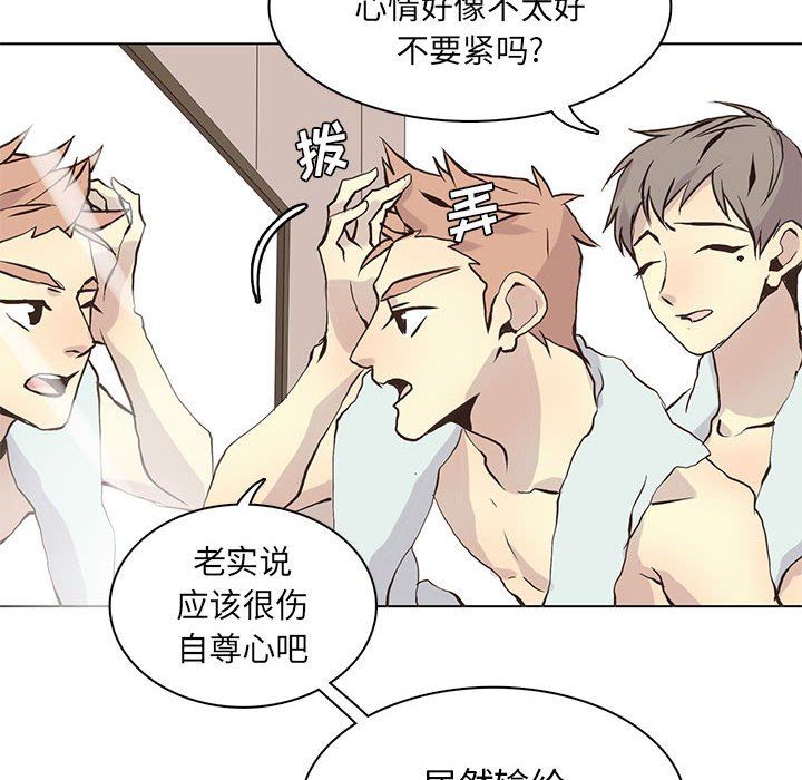 [韩国漫画] 野性之城 BL,剧情向#[85P]-67
