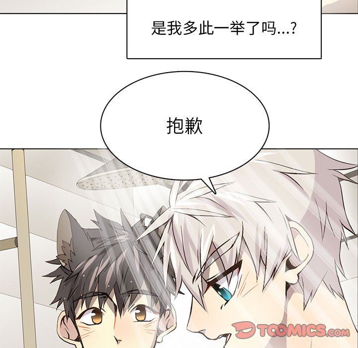 [韩国漫画] 野性之城 BL,剧情向#[85P]-72