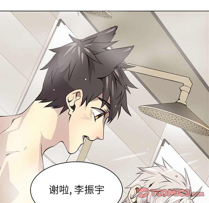 [韩国漫画] 野性之城 BL,剧情向#[85P]-76