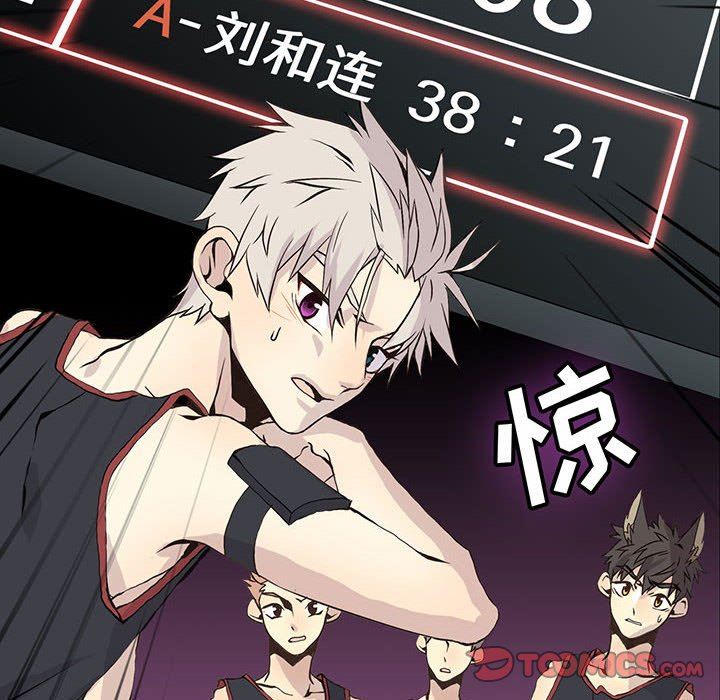 [韩国漫画] 野性之城 BL,剧情向#[85P]-8