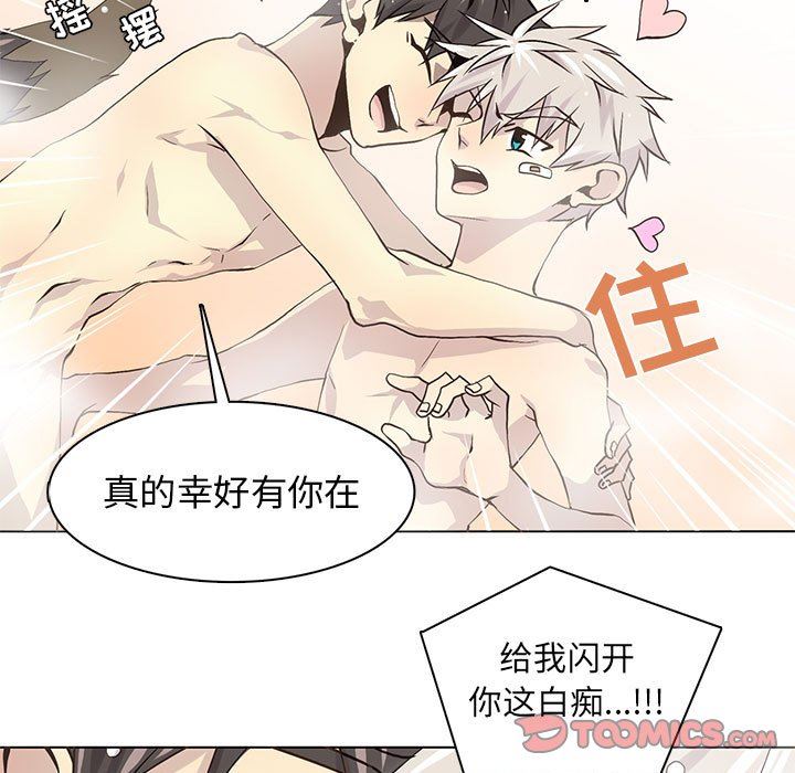 [韩国漫画] 野性之城 BL,剧情向#[85P]-80