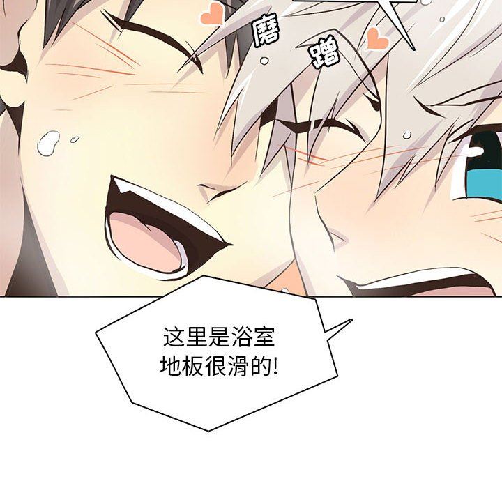 [韩国漫画] 野性之城 BL,剧情向#[85P]-81