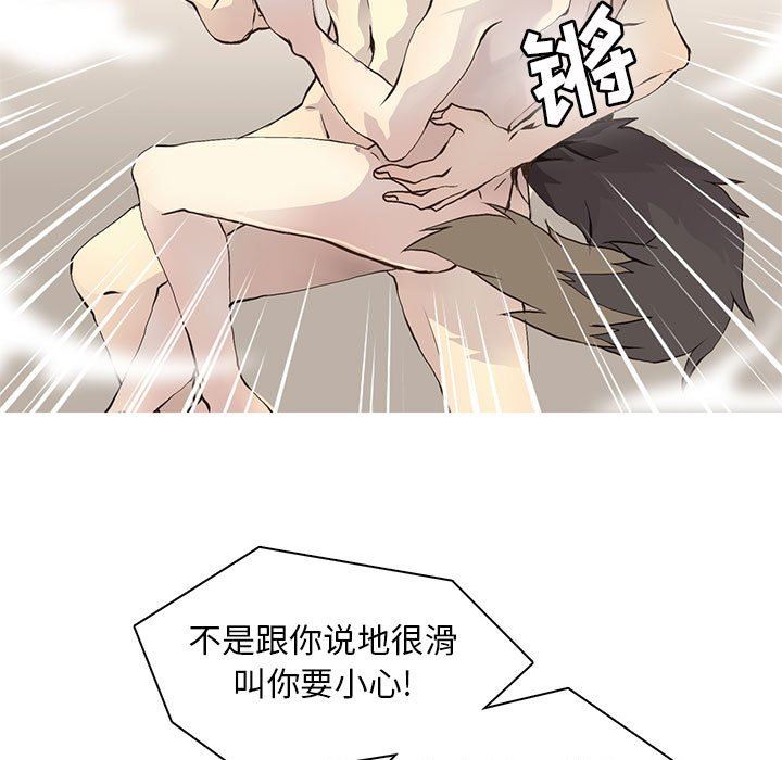 [韩国漫画] 野性之城 BL,剧情向#[67P]-13
