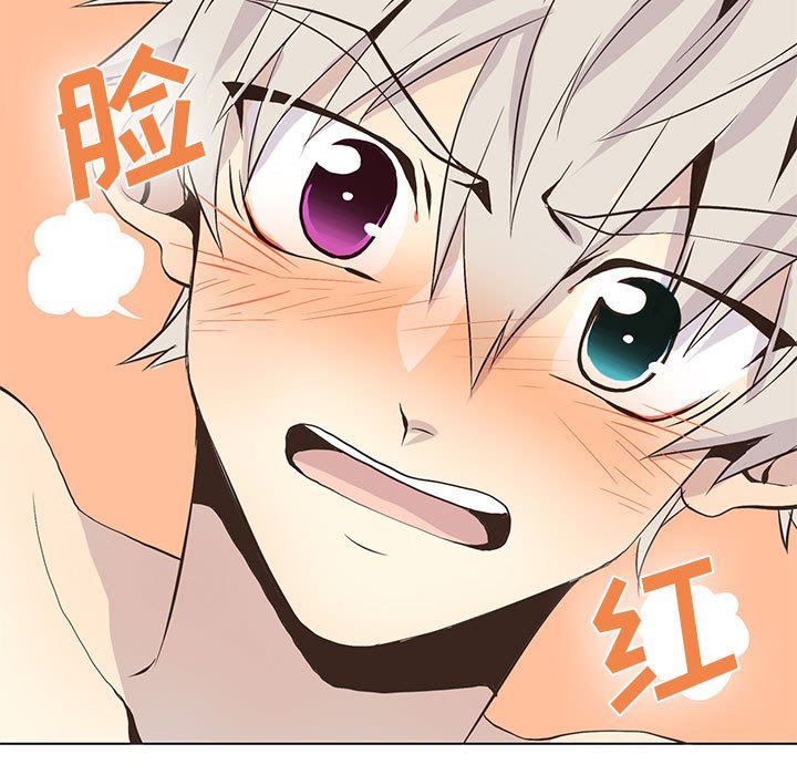 [韩国漫画] 野性之城 BL,剧情向#[67P]-19