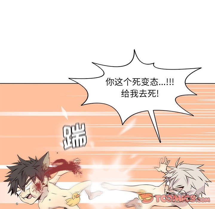 [韩国漫画] 野性之城 BL,剧情向#[67P]-20