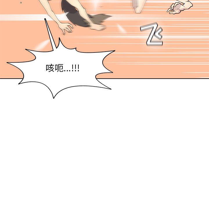[韩国漫画] 野性之城 BL,剧情向#[67P]-21