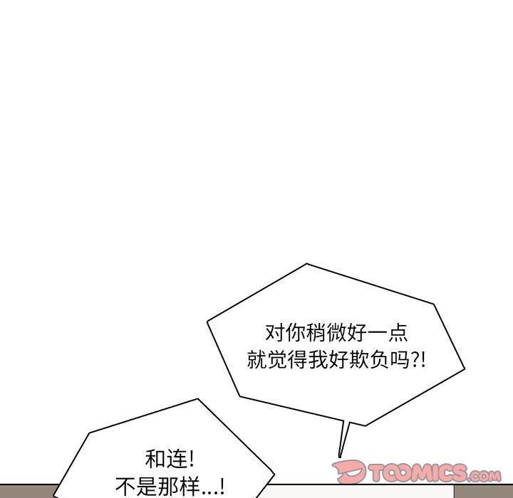 [韩国漫画] 野性之城 BL,剧情向#[67P]-22