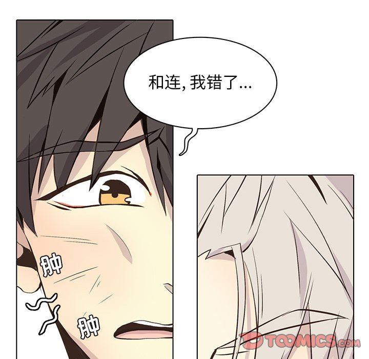 [韩国漫画] 野性之城 BL,剧情向#[67P]-26