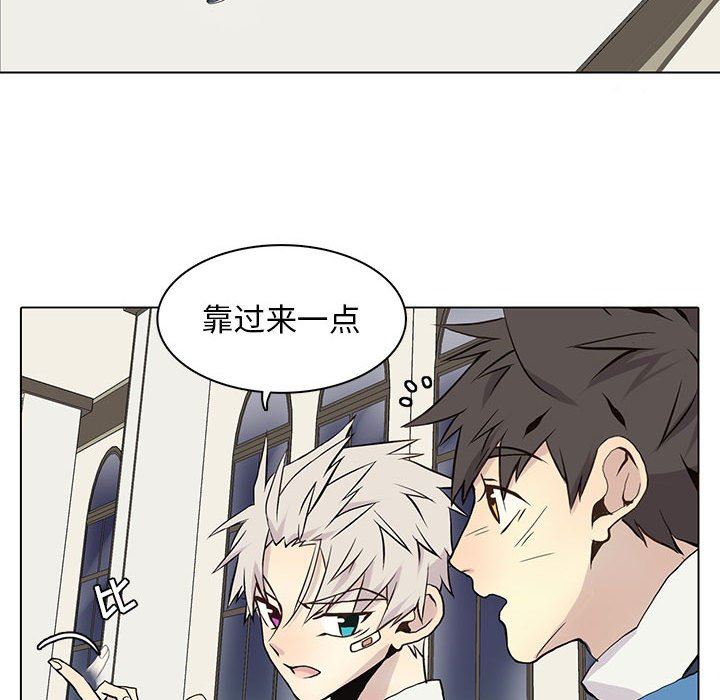 [韩国漫画] 野性之城 BL,剧情向#[67P]-29