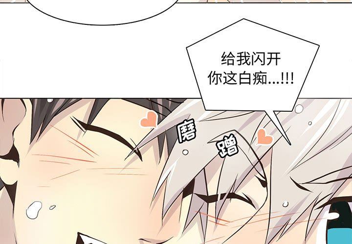 [韩国漫画] 野性之城 BL,剧情向#[67P]-3