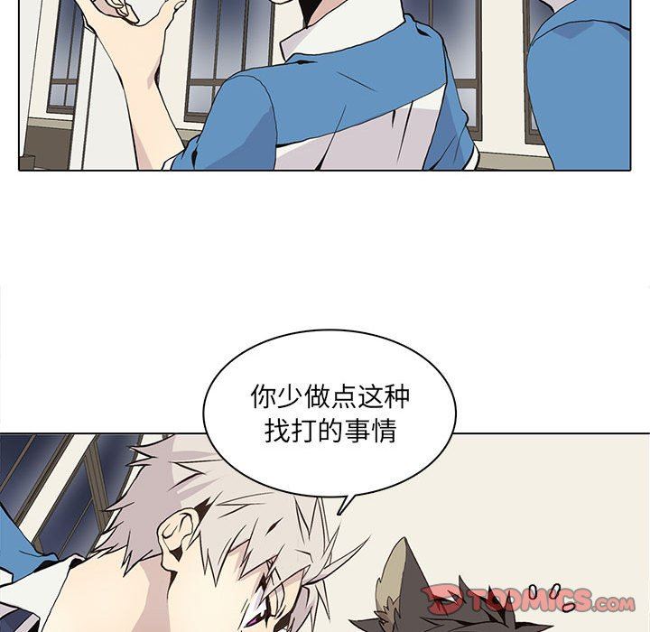 [韩国漫画] 野性之城 BL,剧情向#[67P]-30