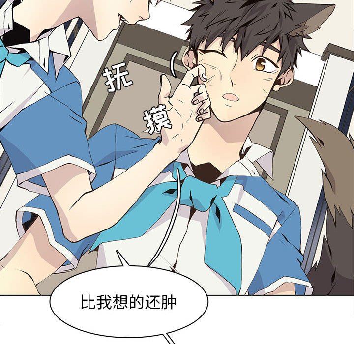 [韩国漫画] 野性之城 BL,剧情向#[67P]-31