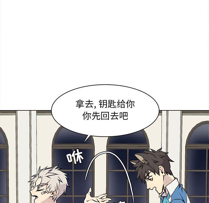 [韩国漫画] 野性之城 BL,剧情向#[67P]-33