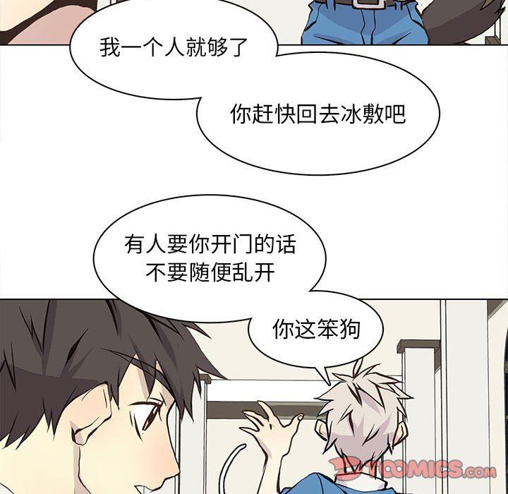 [韩国漫画] 野性之城 BL,剧情向#[67P]-38