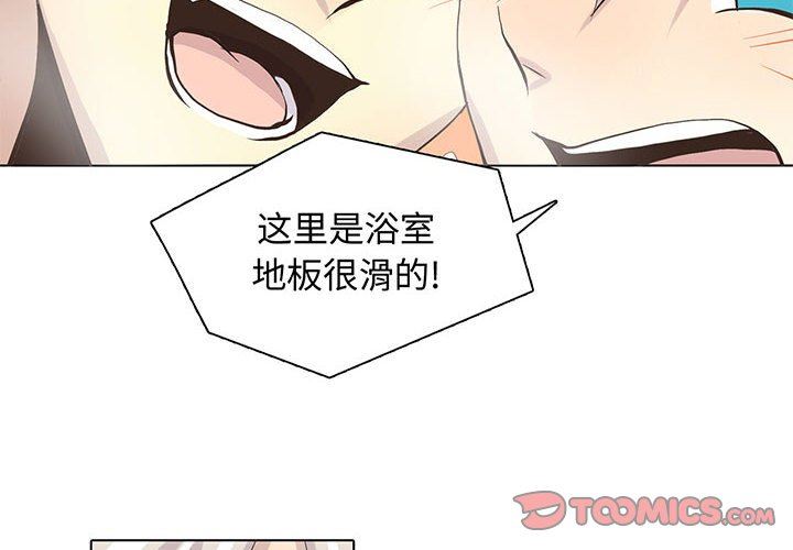 [韩国漫画] 野性之城 BL,剧情向#[67P]-4