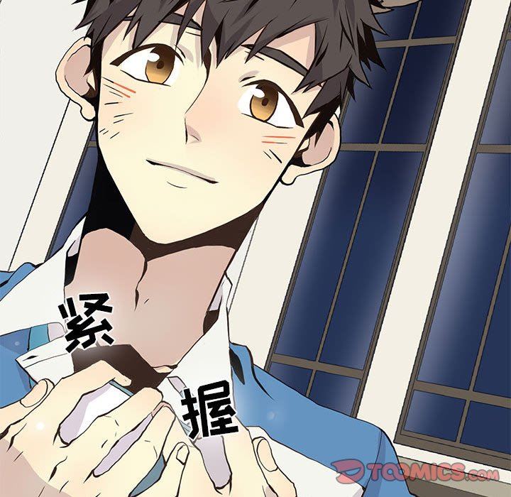 [韩国漫画] 野性之城 BL,剧情向#[67P]-40