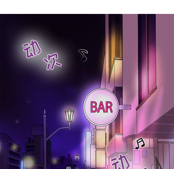 [韩国漫画] 野性之城 BL,剧情向#[67P]-43