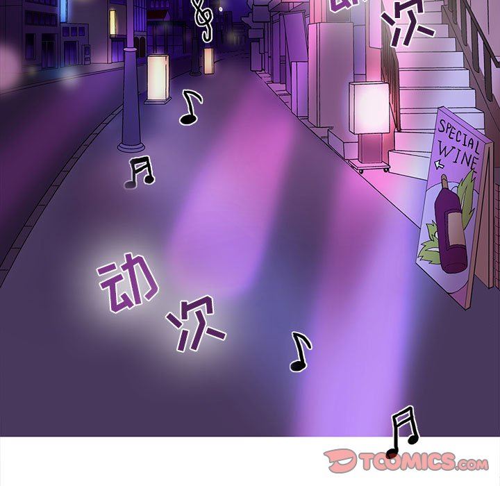 [韩国漫画] 野性之城 BL,剧情向#[67P]-44