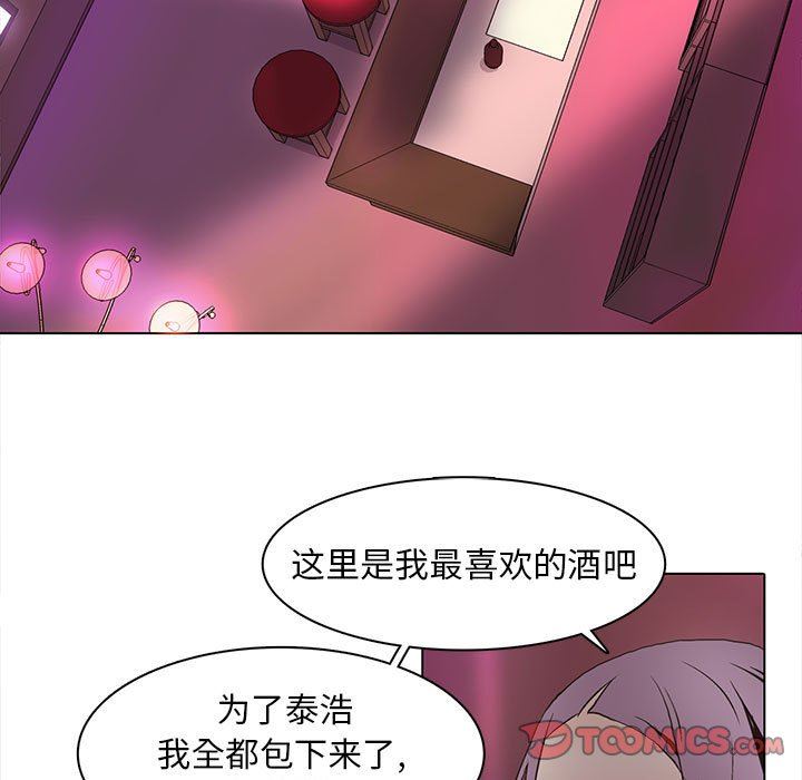 [韩国漫画] 野性之城 BL,剧情向#[67P]-46