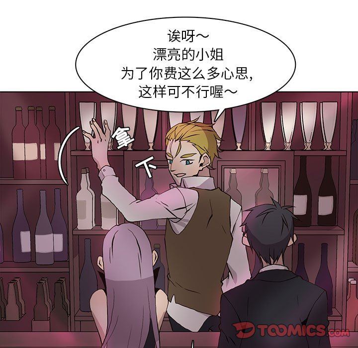 [韩国漫画] 野性之城 BL,剧情向#[67P]-48