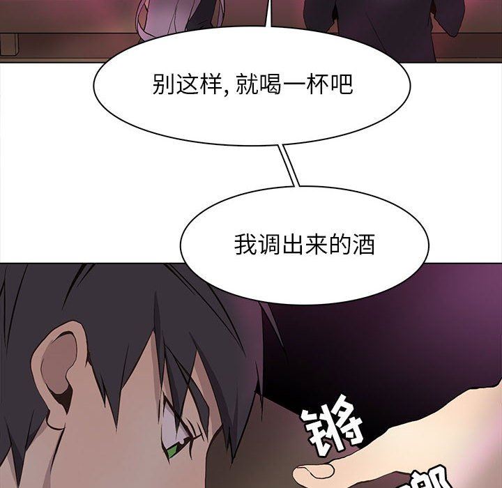 [韩国漫画] 野性之城 BL,剧情向#[67P]-49