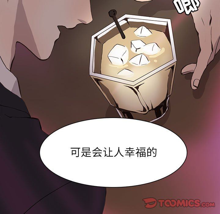 [韩国漫画] 野性之城 BL,剧情向#[67P]-50