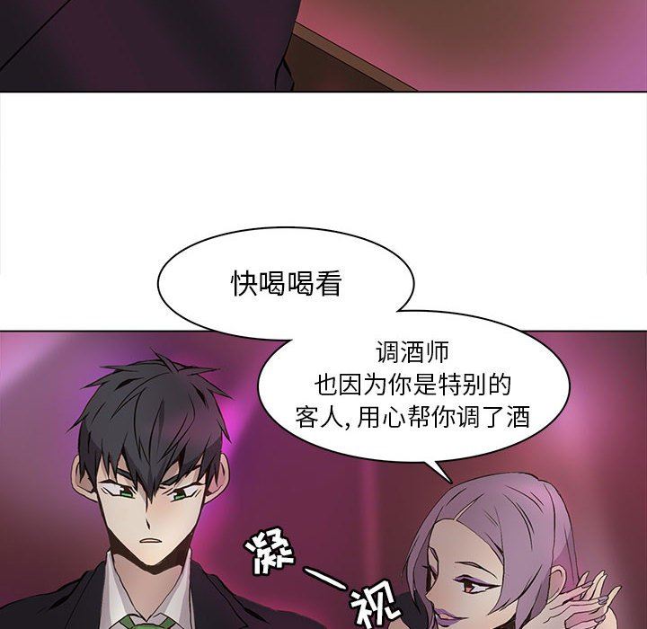 [韩国漫画] 野性之城 BL,剧情向#[67P]-51