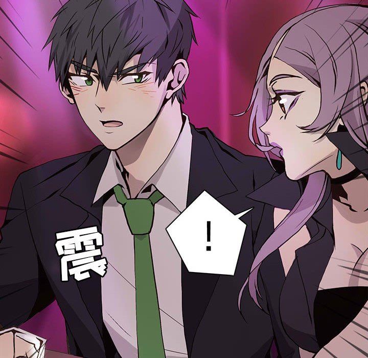 [韩国漫画] 野性之城 BL,剧情向#[67P]-65