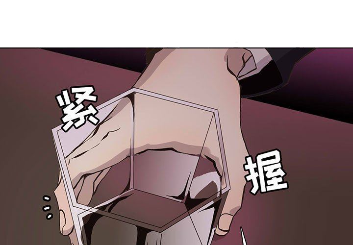 [韩国漫画] 野性之城 BL,剧情向#[85P]-1