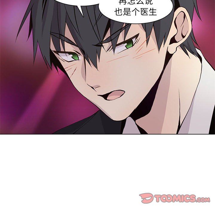 [韩国漫画] 野性之城 BL,剧情向#[85P]-10