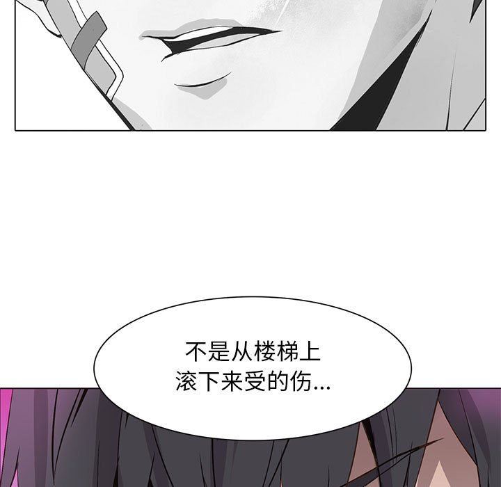 [韩国漫画] 野性之城 BL,剧情向#[85P]-13