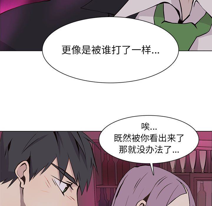 [韩国漫画] 野性之城 BL,剧情向#[85P]-15