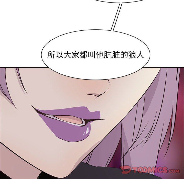 [韩国漫画] 野性之城 BL,剧情向#[85P]-18