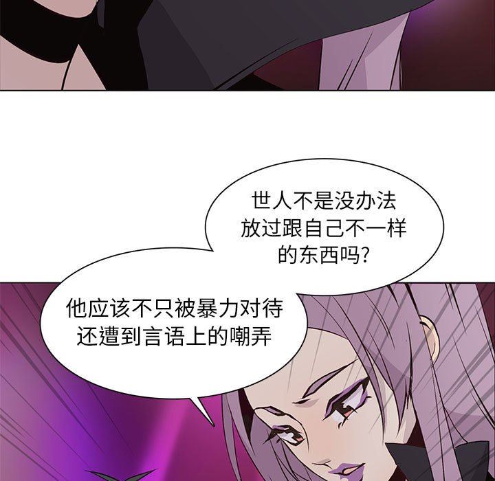 [韩国漫画] 野性之城 BL,剧情向#[85P]-19