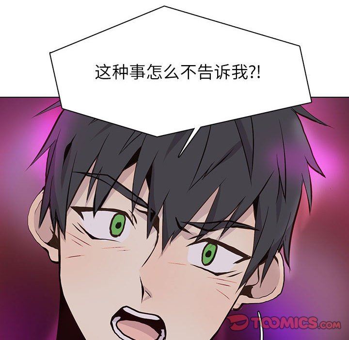 [韩国漫画] 野性之城 BL,剧情向#[85P]-22