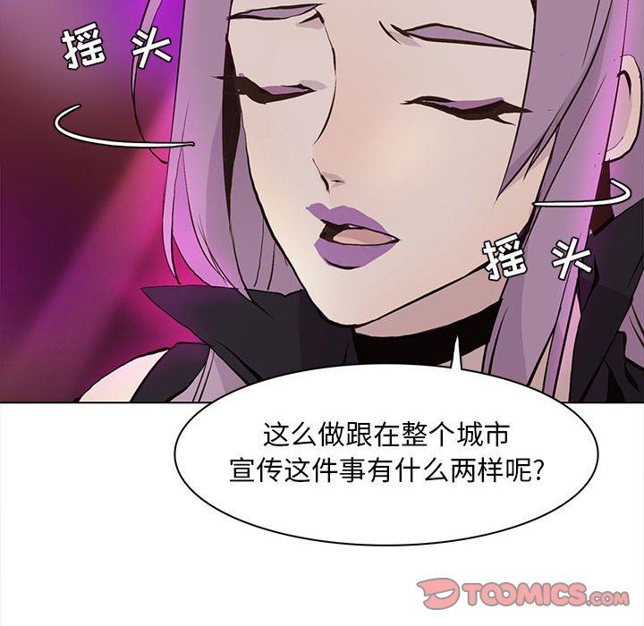 [韩国漫画] 野性之城 BL,剧情向#[85P]-24