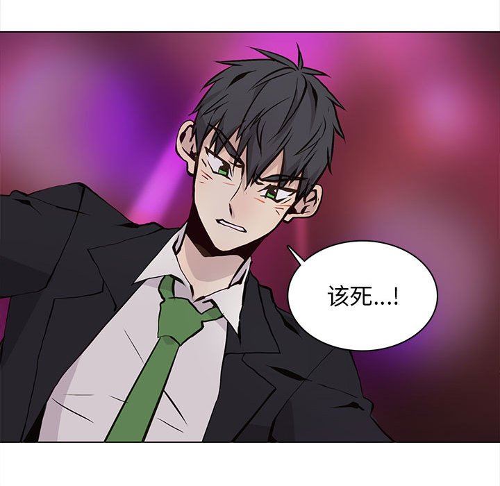 [韩国漫画] 野性之城 BL,剧情向#[85P]-25