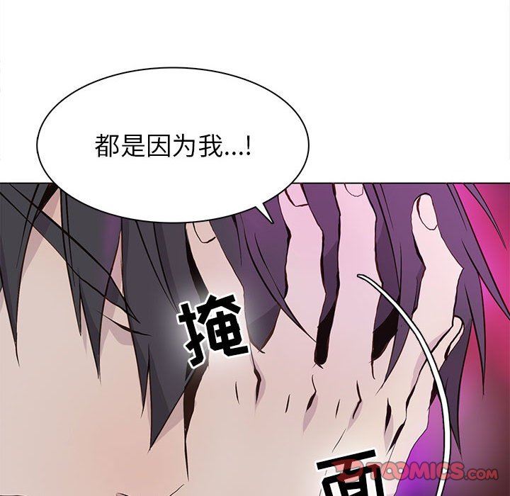 [韩国漫画] 野性之城 BL,剧情向#[85P]-26