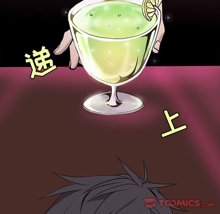 [韩国漫画] 野性之城 BL,剧情向#[85P]-28