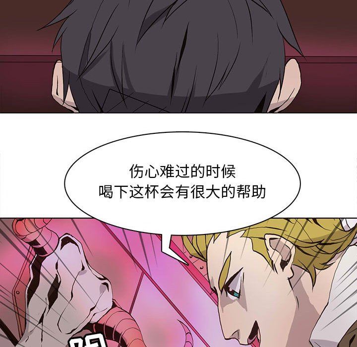 [韩国漫画] 野性之城 BL,剧情向#[85P]-29