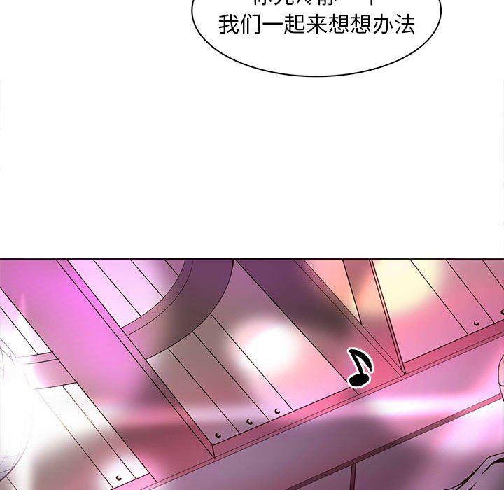 [韩国漫画] 野性之城 BL,剧情向#[85P]-31