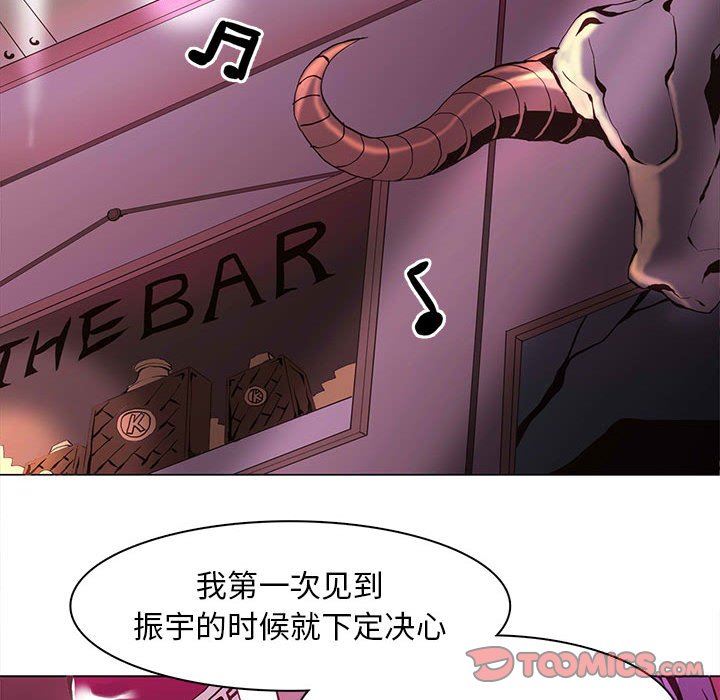 [韩国漫画] 野性之城 BL,剧情向#[85P]-32